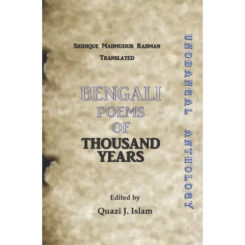 Bengali Poems of Thousand Years: Poetry of Bangladesh