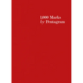 1,000 Marks