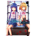 Higurashi When They Cry: Meguri, Vol. 1: Volume 1