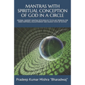 Mantras with Spiritual Conception of God in a Circle: Original Sanskrit Mantras with English to Fix Any Problem, for Inner Happiness, Enlightenment an