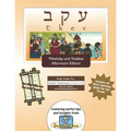 Ekev: Weekdays & Shabbat pm
