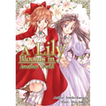 A Lily Blooms in Another World (Light Novel)