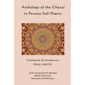 Anthology of the Ghazal in Persian Sufi Poetry