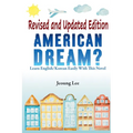 American Dream? Learn English/Korean Easily With This Novel