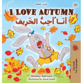 I Love Autumn (English Arabic Bilingual Book for Kids)