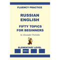 Russian-English, Fifty Topics, Elementary Level