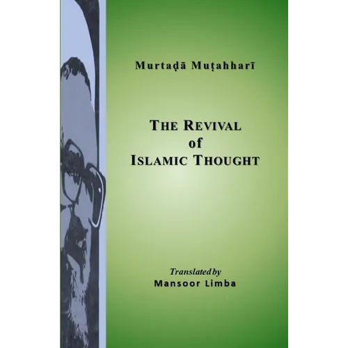 The Revival of Islamic Thought