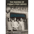 The Making of China's Post Office: Sovereignty, Modernization, and the Connection of a Nation