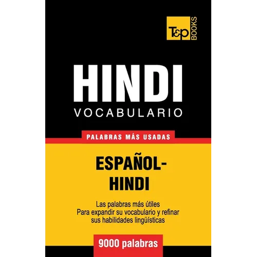 Vocabulario Español-Hindi - 9000 palabras más usadas
