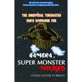 The Unofficial Tokusatsu Fan's Handbook for GAMERA, SUPER MONSTER: 宇宙怪獣ガメラ