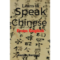 Learn to Speak Chinese from English: The art of speaking Chinese from English