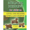 Biblical Hebrew for Children Level One Reader: Teach your child Hebrew in fun and easy rhyme!