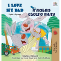 I Love My Dad: English Russian Bilingual Edition