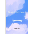 The Clumblefluffs of Cloudy McZee