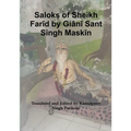 Saloks of Sheikh Farīd by Giānī Sant Singh Maskīn
