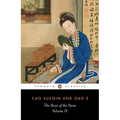 The Story of the Stone, Volume IV: The Debt of Tears, Chapters 81-98