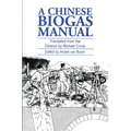 A Chinese Biogas Manual