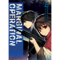 Marginal Operation: Volume 2: Volume 2