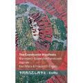 The Communist Manifesto / Манифест Коммунист
