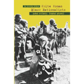 An African Memoir: White Woman, Black Nationalists: DIANA MITCHELL (MWANA WEVHU)