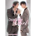 Don't Be Cruel, Vol. 7