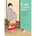 Cats in Spring Rain: A Celebration of Feline Charm in Japanese Art and Haiku