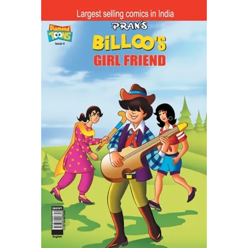 Billoo's Girl Friend
