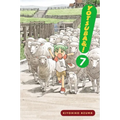 Yotsuba&!, Vol. 7
