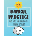 Hangul Practice Grid Paper For Learning The Korean Alphabet: Over 100 Pages To Practice The Korean Alphabet 8.5x11