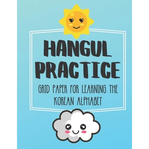 Hangul Practice Grid Paper For Learning The Korean Alphabet: Over 100 Pages To Practice The Korean Alphabet 8.5x11