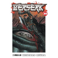 Berserk Volume 30