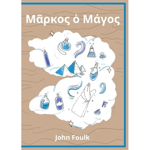 Markos ho Magos (Μᾶρκος ὁ Μάγος): A Greek Novella
