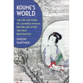 Koume's World: The Life and Work of a Samurai Woman Before and After the Meiji Restoration