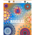 Knowing the Art of Mandalas: mandalas coloring book, mandalas for adults, mandala designs coloring book, mandalas, mandalas for adults, mandalas, m