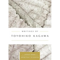 Writings of Toyohiko Kagawa