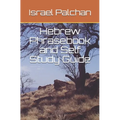 Hebrew Phrasebook and Self Study Guide