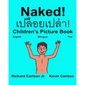 Naked!: Children's Picture Book English-Thai (Bilingual Edition) (www.rich.center)