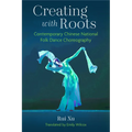 Creating with Roots: Contemporary Chinese National Folk Dance Choreography