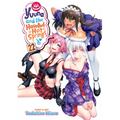 Yuuna and the Haunted Hot Springs Vol. 22