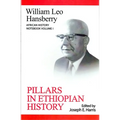 Pillars in Ethiopian History