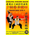 Shaolin Basic Level 4