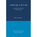 Tawfiq Zayyad: An Analytic Study of His Literary Oeuvre