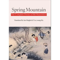 Spring Mountain: The Complete Poems of Hŏ Nansŏrhŏn: Poems of Ho Nansorhon