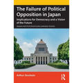 The Failure of Political Opposition in Japan: Implications for Democracy and a Vision of the Future