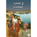 In the Desert: Modern Standard Arabic Reader