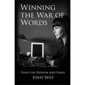 Winning the War of Words: Essays on Zionism and Israel