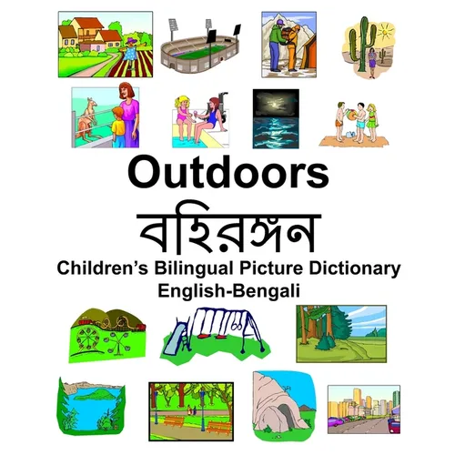 English-Bengali Outdoors/বহিরঙ্গন Children's Bilingual Picture Dictionary