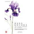 Hana Kotoba: An Illustrated Floriography Book Featuring the Meanings of Flowers from Around the World.