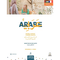 Manuel Complet d'Arabe Levantin: Arabe pour les non-natifs