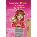 Amanda's Dream (English Greek Bilingual Book for Kids)